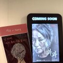 준표마켓 | [영화/시사회/후기]파과