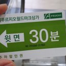 아이언쉐프대구반점 이미지