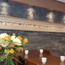 고운맛집 이미지