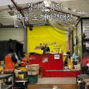 만물 도깨비경매장