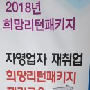 광주총신평생교육원 이미지