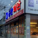 동산카센터 이미지