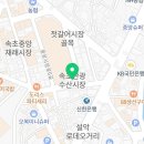 신꼬입꼬 네이버블로그