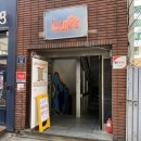 부산 서면 &amp; 전포 편집샵 간단 후기 - 5.5 / 루프트 아울렛