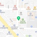 놀보중화요리 이미지