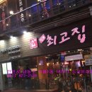 구월1동-28 이미지