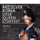 (미)美 웰에이징