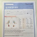 포항시청 | [포항/이동] 여름대비 발각질 스케일링 후기 '레푸스 포항시청점'