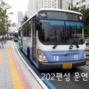 대진여객(주) 이미지