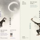 경충대로 2709번길 2 Daum카페