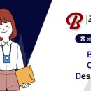 (주)비온텍 이미지