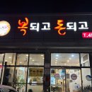 강동로-17 이미지