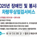 화성종합정비 이미지