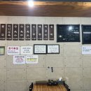 조서방순대국 이미지