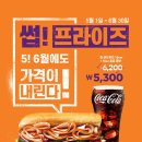 써브웨이 이미지