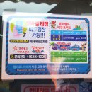 경주여행 캘리포니아비치 할인, 가격, 주차장, 준비물, 꿀팁, 음식 총정리