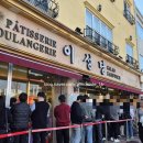 환영세탁소 | 이성당 빵집 주말 방문 단팥빵,야채빵 세트 솔직 후기(웨이팅 없이 단팥빵,야채빵 구매,가격,선물세트...