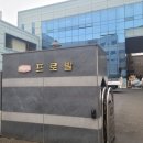 (주)프로발시화 MTV공단 로벤 5049S 멀티자판기 설치 후기