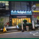 방배역 3번출구 옆 이미지