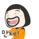 하이하우싱 이미지