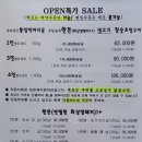 별빛숲캠핑바베큐 이미지