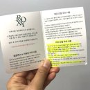 더록시코스메틱 | 등 색소침착 등 트러블 관리 더록시에스테틱 청담점 등강필 후기