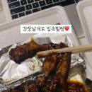 진해얼큰이닭발집 이미지