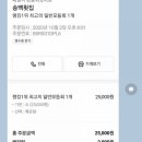 송백횟집 이미지