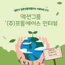 (주)에이스콘텐츠 이미지