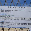 마차진해변 이미지