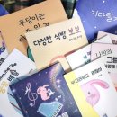 그림책 만들기 이미지
