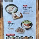 제주면장남산서울 이미지