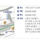 나무법무사사무소 이미지