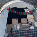 노브랜드충주중앙탑 | [캠핑] 충주 캠프 202 | 동계 2박 3일 캠핑 | 크리스마스🎄