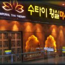 행복한테라피 이미지