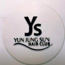 윤정선헤어크럽 | [윤정선헤어크럽] 서울 송파구 마천동 풍천빌딩에 윤정선헤어크럽에서 특허 받은 두피케어,탈모케어...