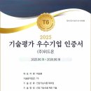 (주)위드식품 네이버블로그