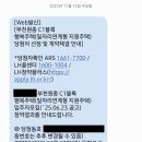 11500-1-22-07 | [LH 행복주택] 1. 부천 원종 휴튼 3단지(C1) 22형 청약 지원과 당첨 후기