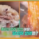 마당밥상 이미지