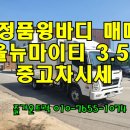 미력슈퍼