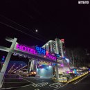 호텔먹자닷컴 이미지