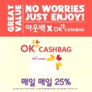 아웃백스테이크하우스미아점 이미지