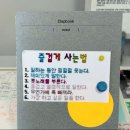 이마트24 파주신촌점 | 스물하나를 보내며