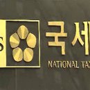 자본거래 vs 손익거래 2026 세무 전략 리포트 이미지