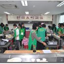 회천1동 주민자치센터 이미지