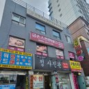 찐으로 금손인데 가격까지 이렇게 좋은 광명 경락 || 금손 스킨앤 바디