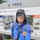 서해랑길 19코스 이미지