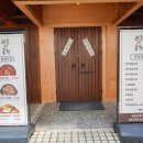 지글지글 한우곱창 이미지