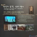건천2리 | ■ 2024 경주 명산 오악 잇기 스템프 투어 산행 및 인증■ 중악(?) 단석산 산행 &amp; 경주역문화재전시관 관람