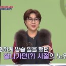관절타임
